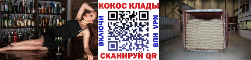 где купить Туран Cocaine 99%