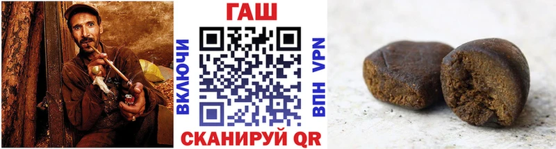 ГАШ Cannabis  что такое наркотик  Туран 