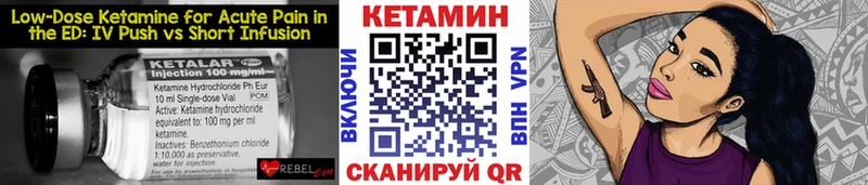 Кетамин ketamine  дарнет шоп  Туран 