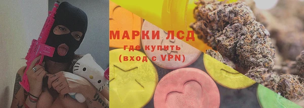 спайс Балахна