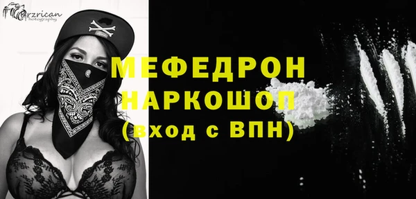 спайс Балахна