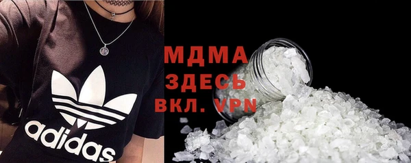 спайс Балахна