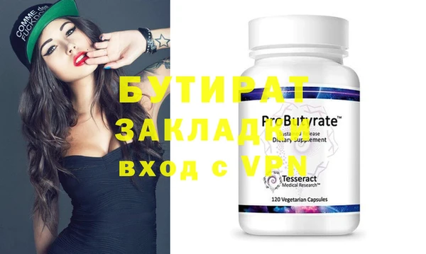 таблы Балабаново