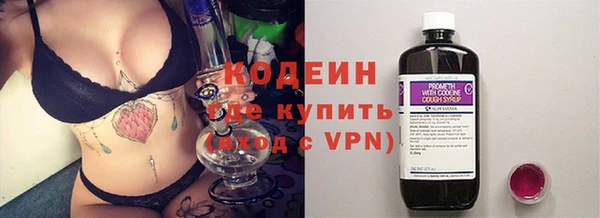 спайс Балахна