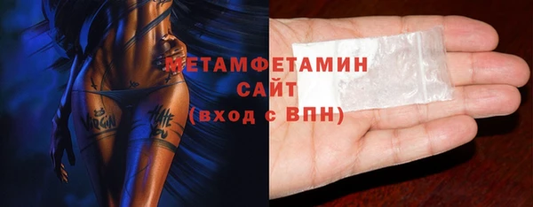спайс Балахна