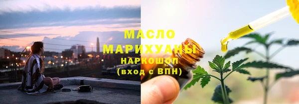 спайс Балахна