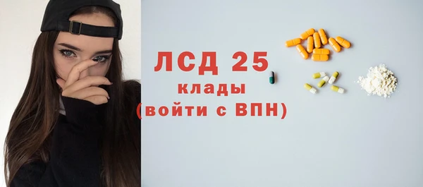 спайс Балахна