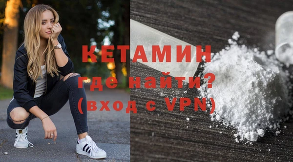 спайс Балахна