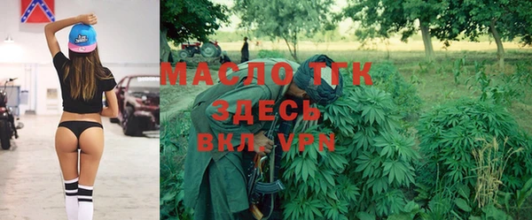таблы Балабаново