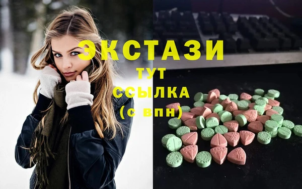 спайс Балахна