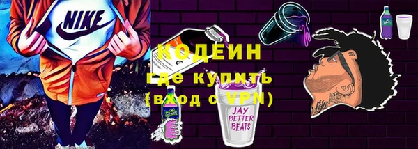 MESCALINE Баксан