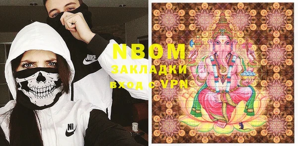 спайс Балахна