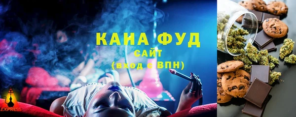 спайс Балахна