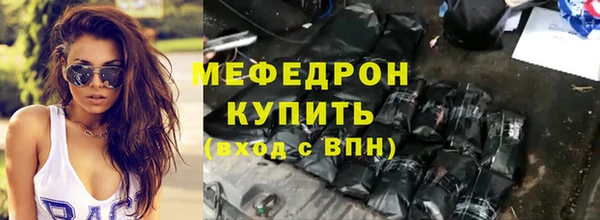 MESCALINE Баксан