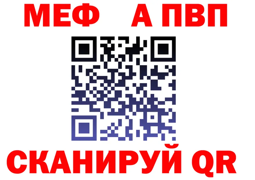 Alfa_PVP Crystall маркетплейс shop гидра Туран