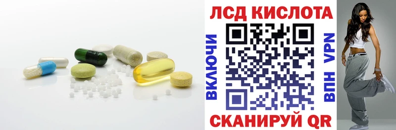 LSD-25 экстази кислота  Туран 