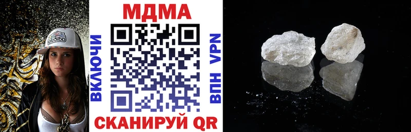 МДМА молли  цена   Туран 
