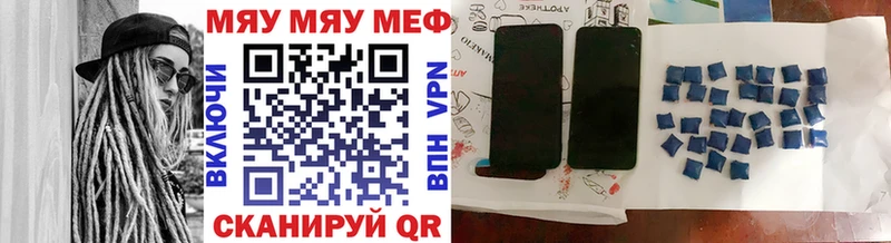 Мефедрон mephedrone  Туран 