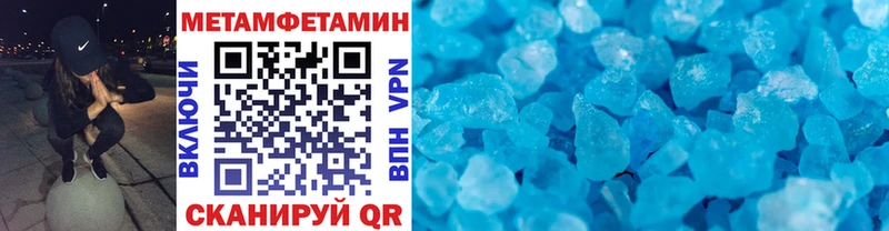 Метамфетамин пудра наркошоп Туран