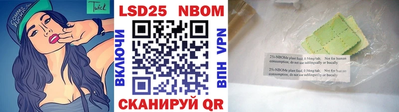 Марки N-bome 1,8мг  omg ONION  Туран 
