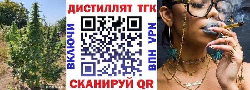 Дистиллят ТГК Wax  Туран 